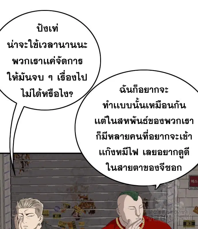 หน้า 39 จาก 204
