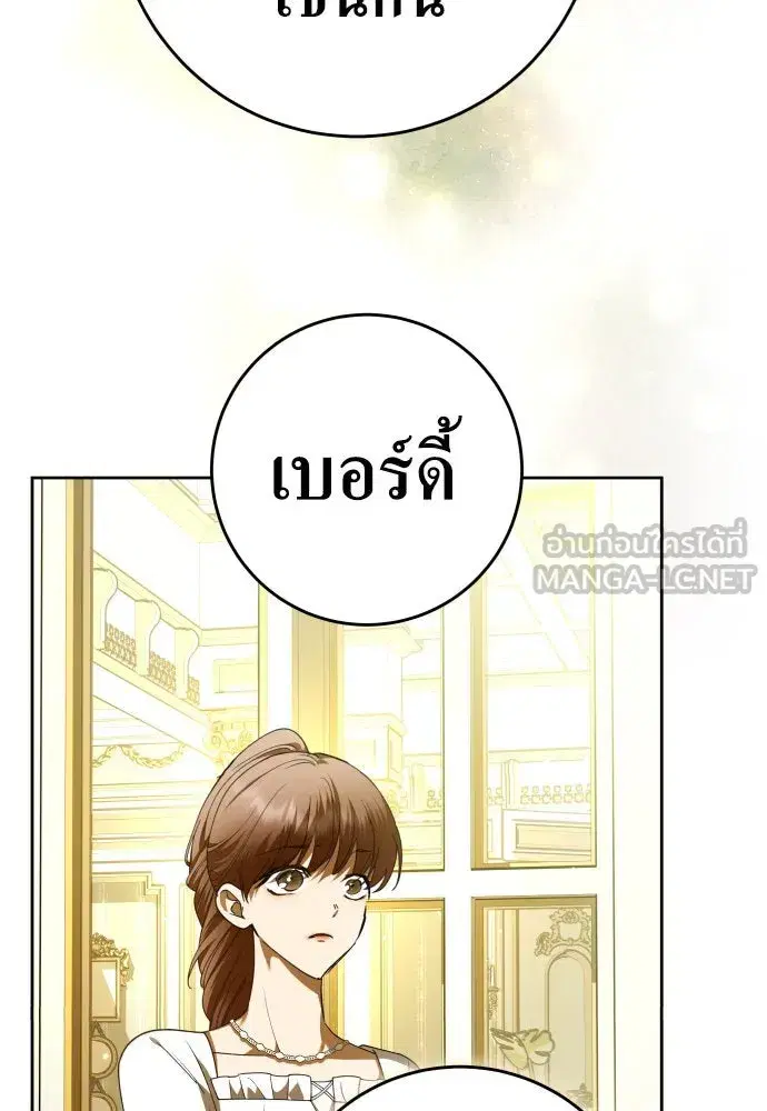 หน้า 108 จาก 164