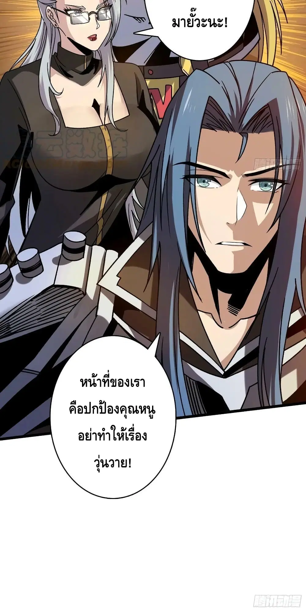 หน้า 11 จาก 42