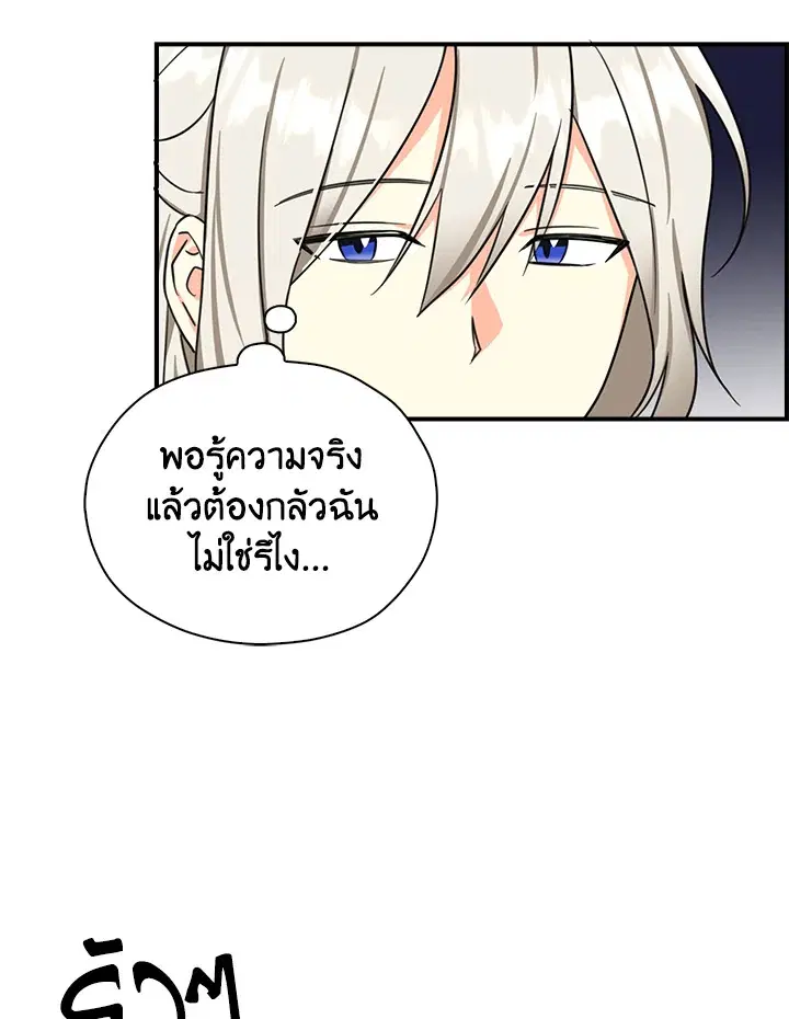 หน้า 78 จาก 92
