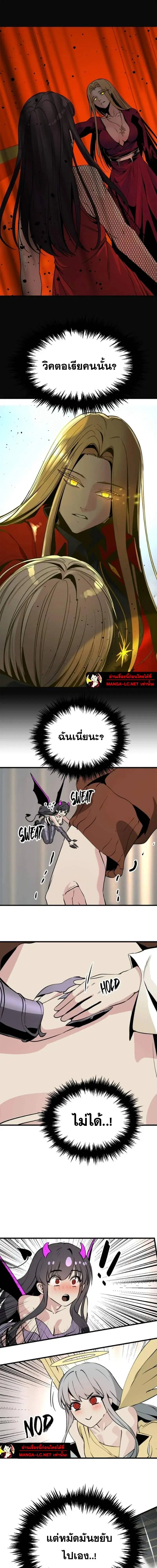 หน้า 27 จาก 28