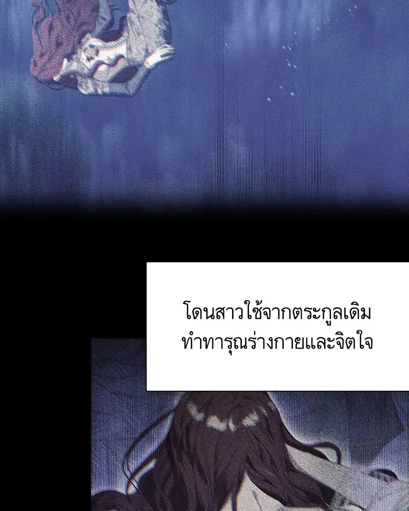 หน้า 23 จาก 103