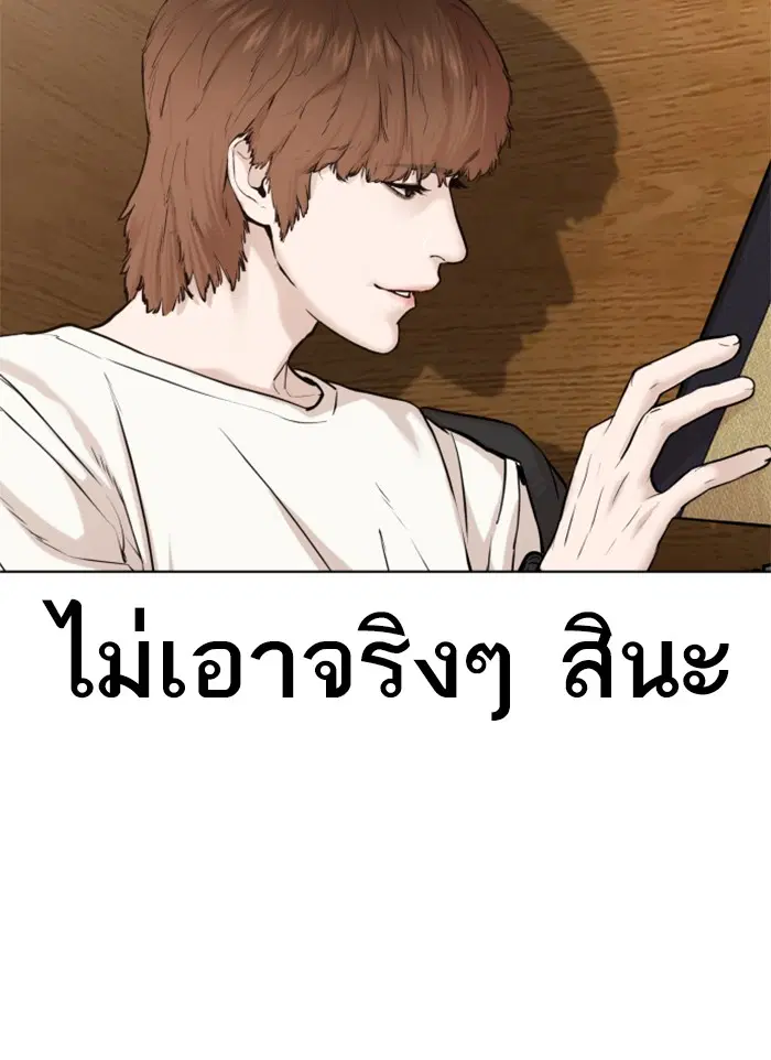 หน้า 108 จาก 181