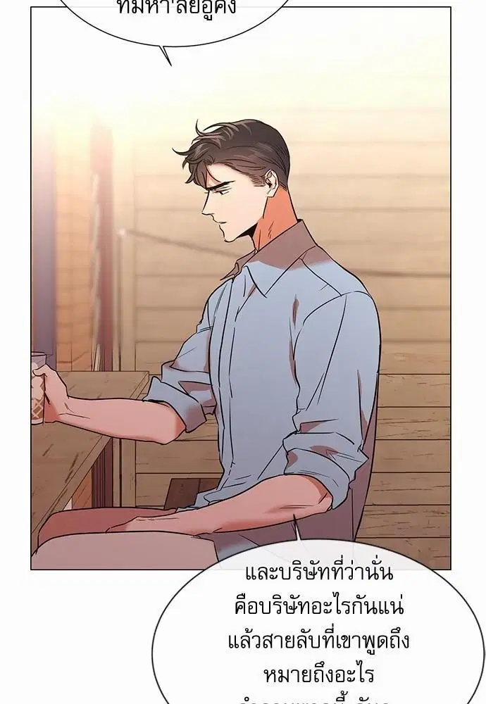 หน้า 48 จาก 66