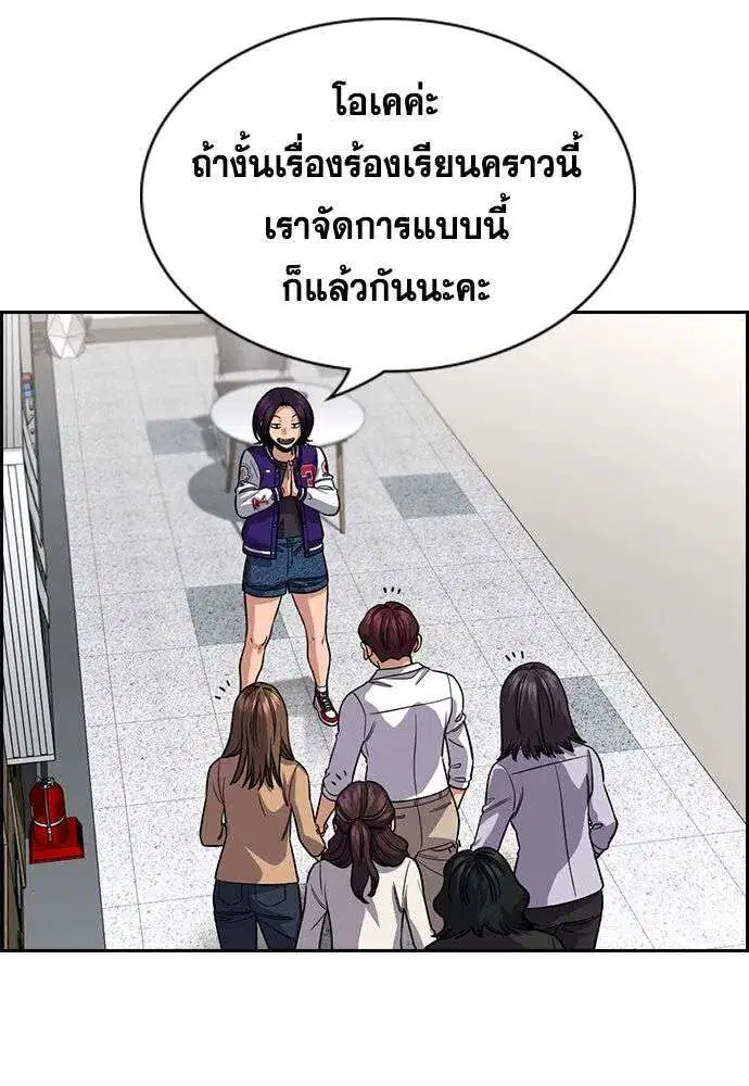 หน้า 119 จาก 137