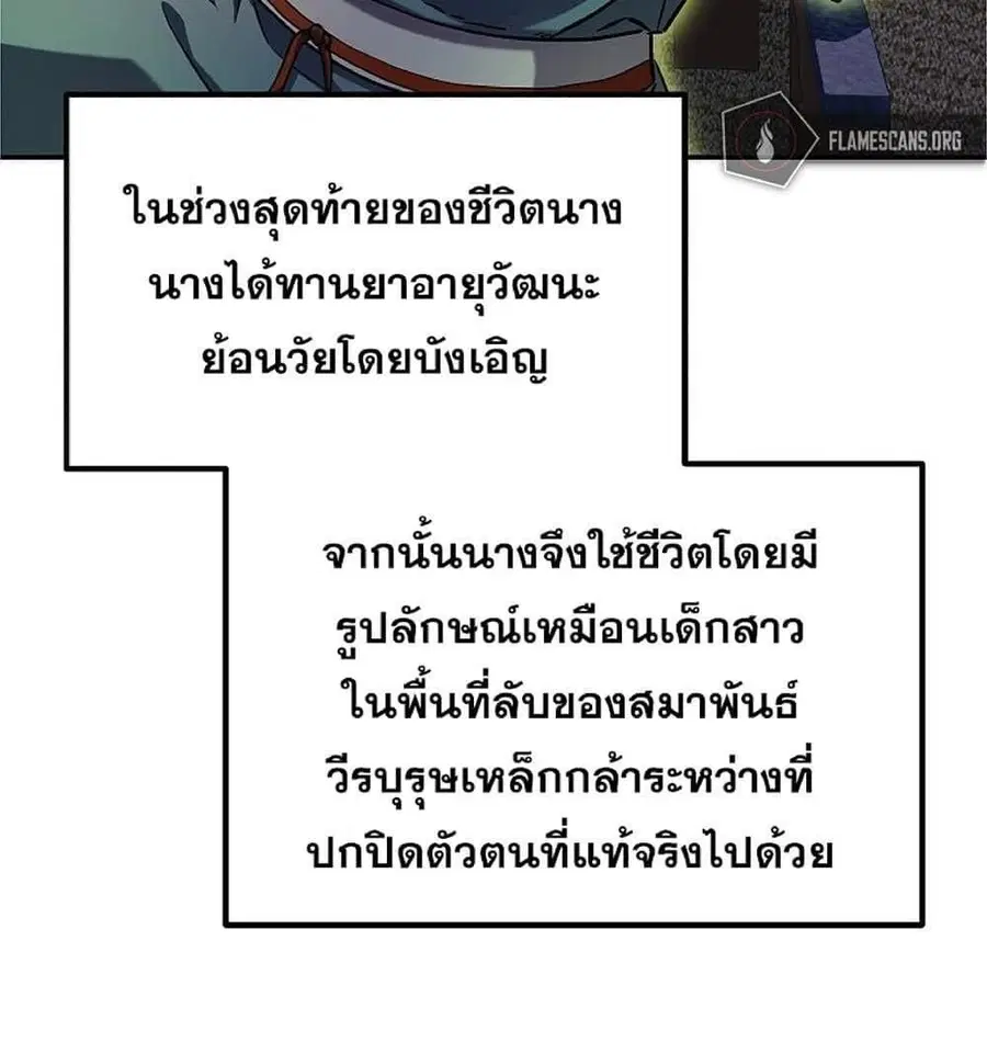 หน้า 12 จาก 64