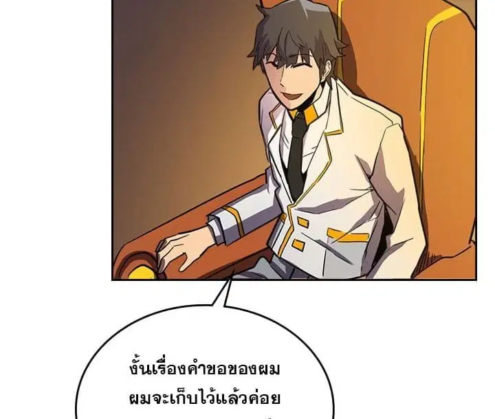 หน้า 106 จาก 122
