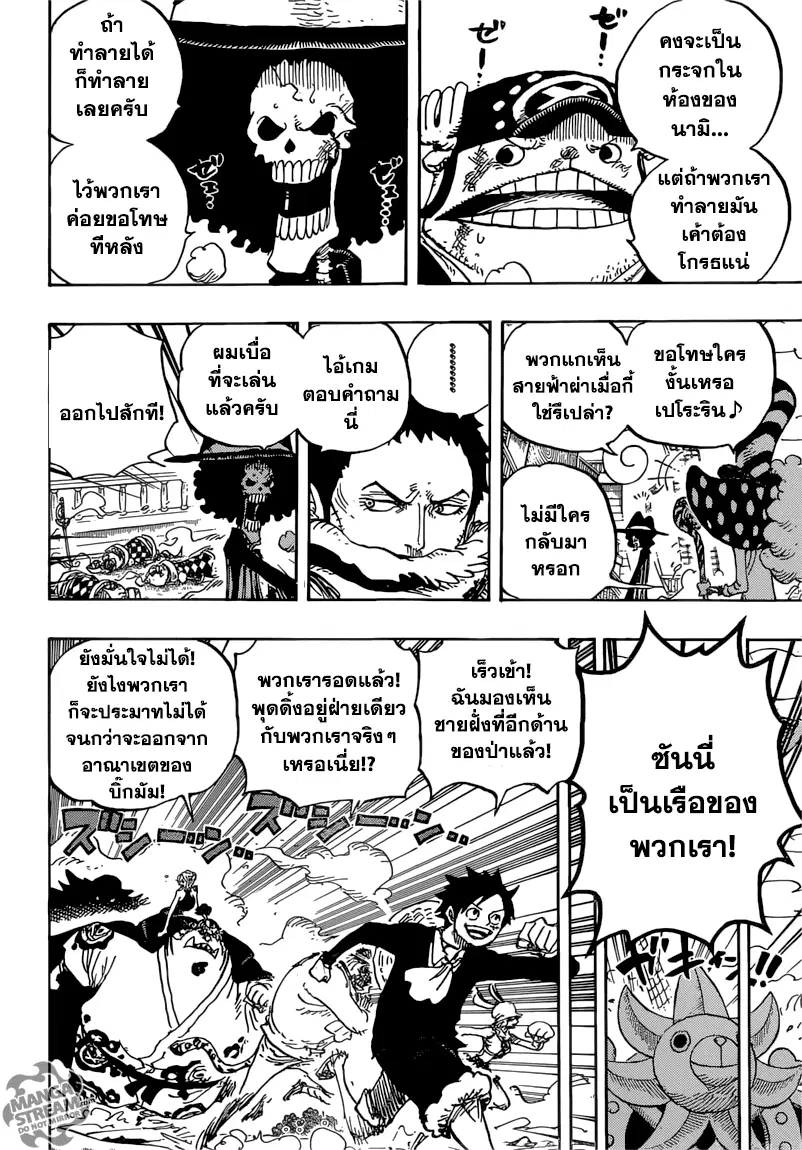 หน้า 15 จาก 17