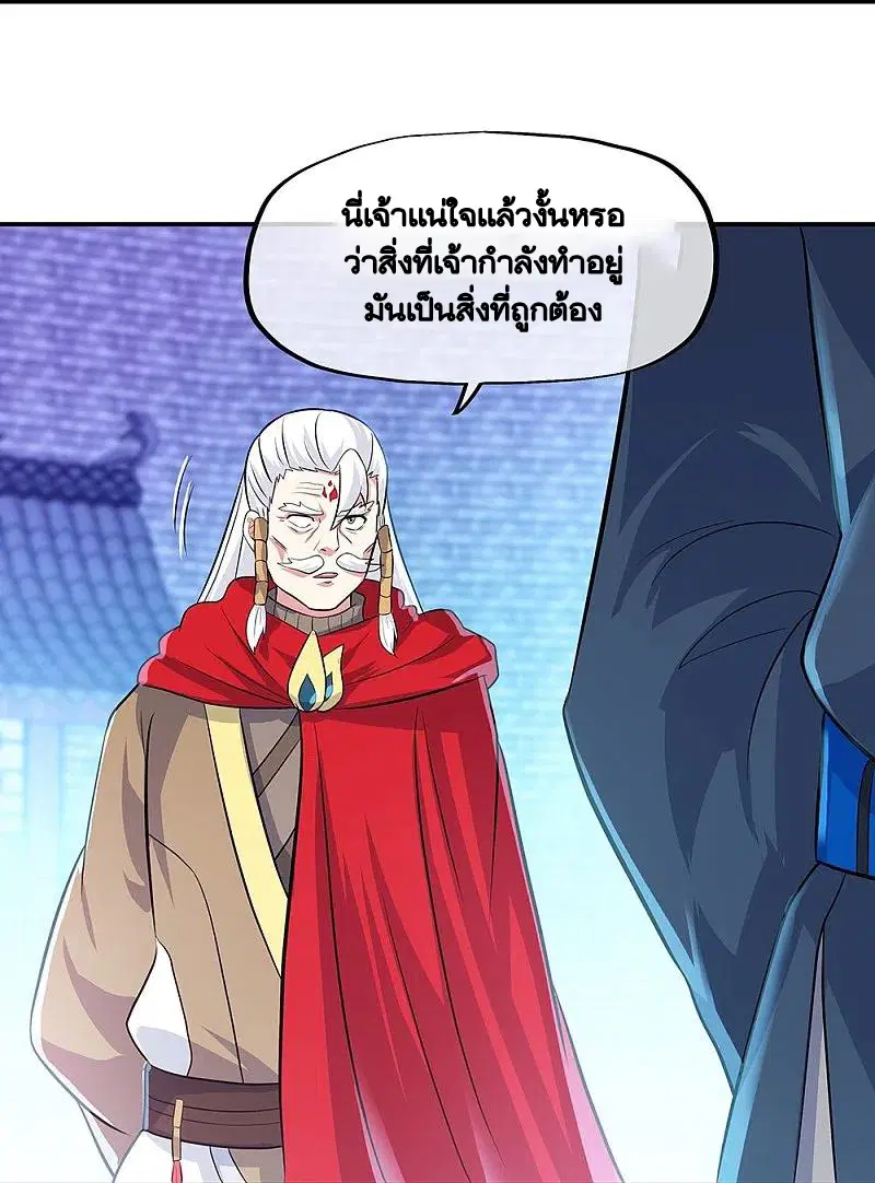 หน้า 27 จาก 54