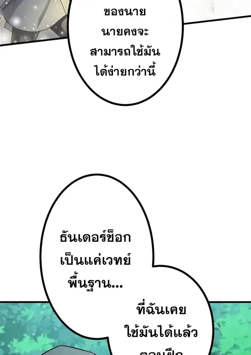 หน้า 97 จาก 116