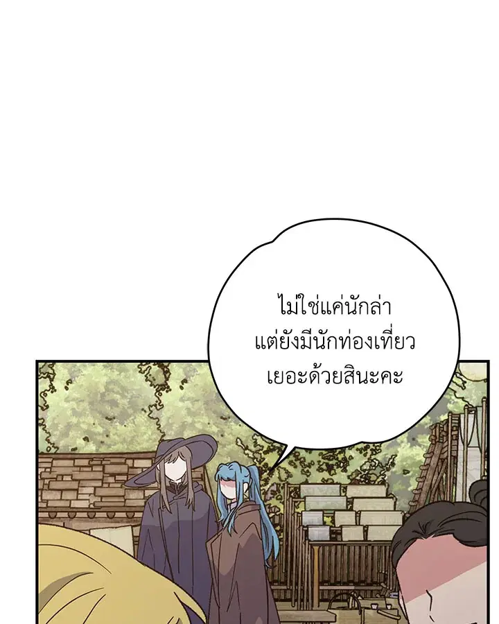 หน้า 54 จาก 236
