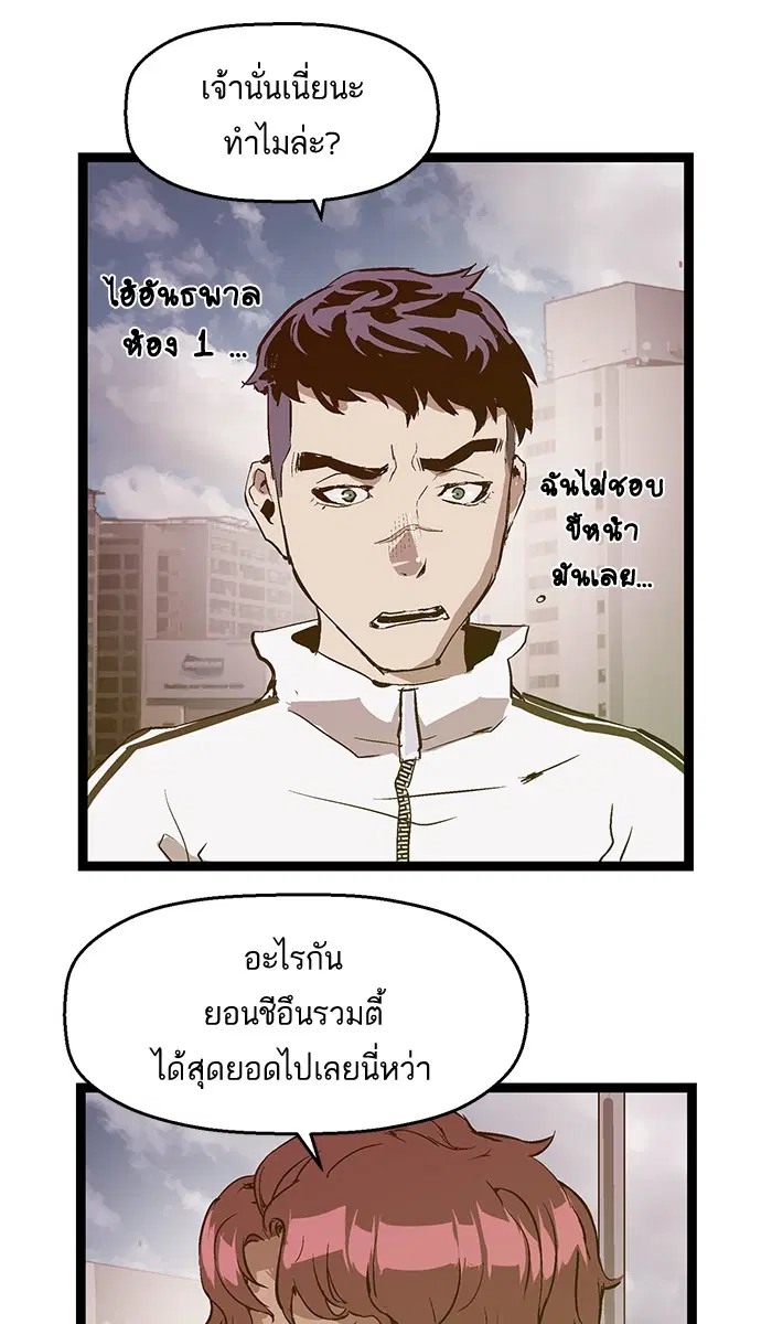 หน้า 62 จาก 75