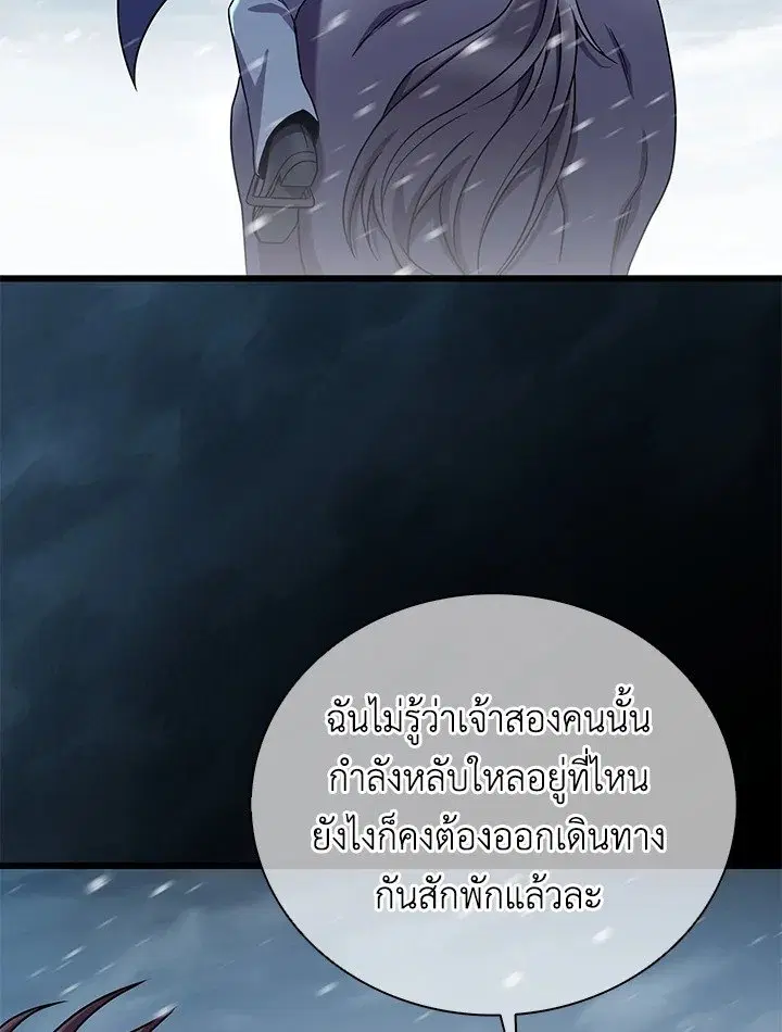 หน้า 97 จาก 103