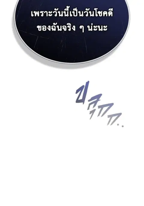 หน้า 74 จาก 137