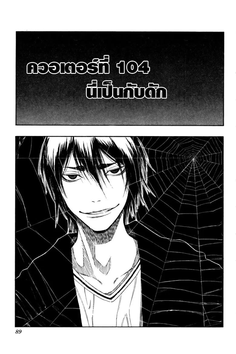 หน้า 3 จาก 19