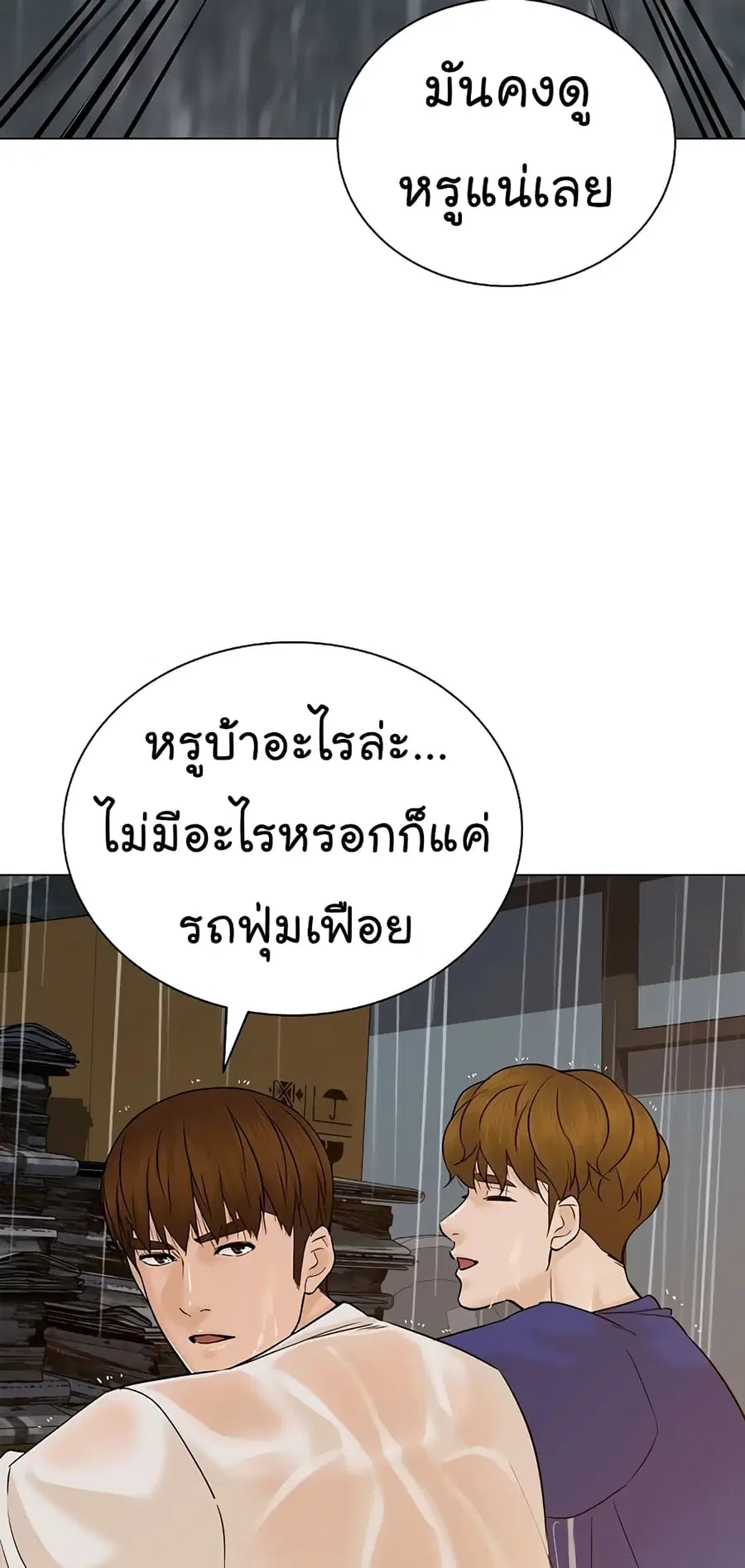 หน้า 42 จาก 80