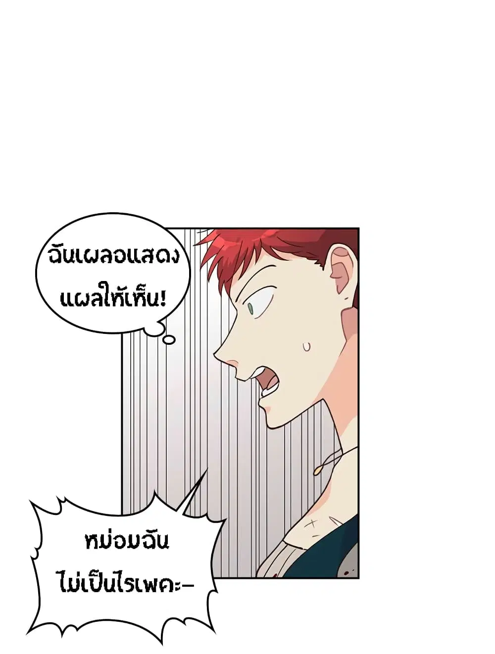 หน้า 12 จาก 35