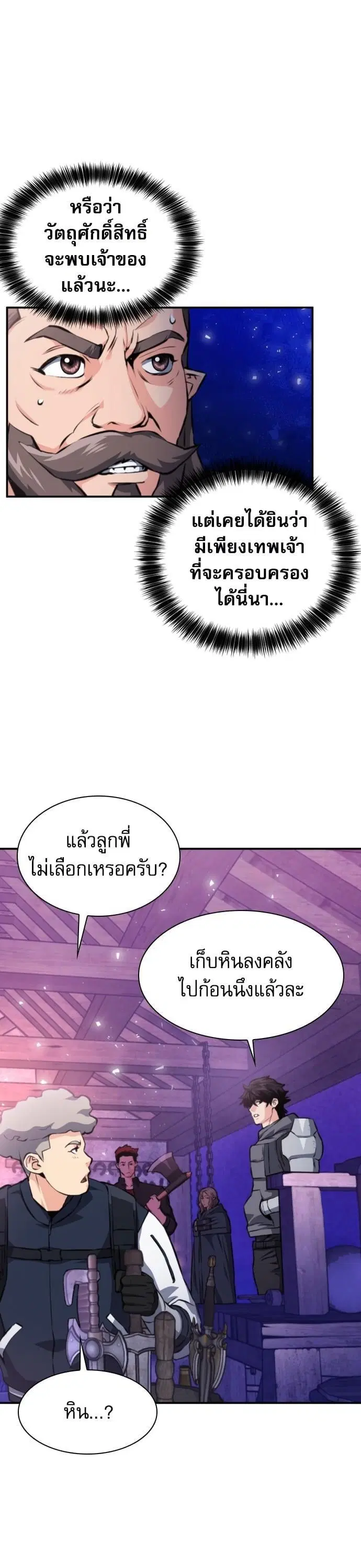 หน้า 13 จาก 48