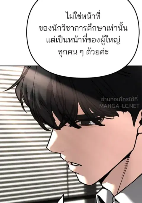 หน้า 105 จาก 194