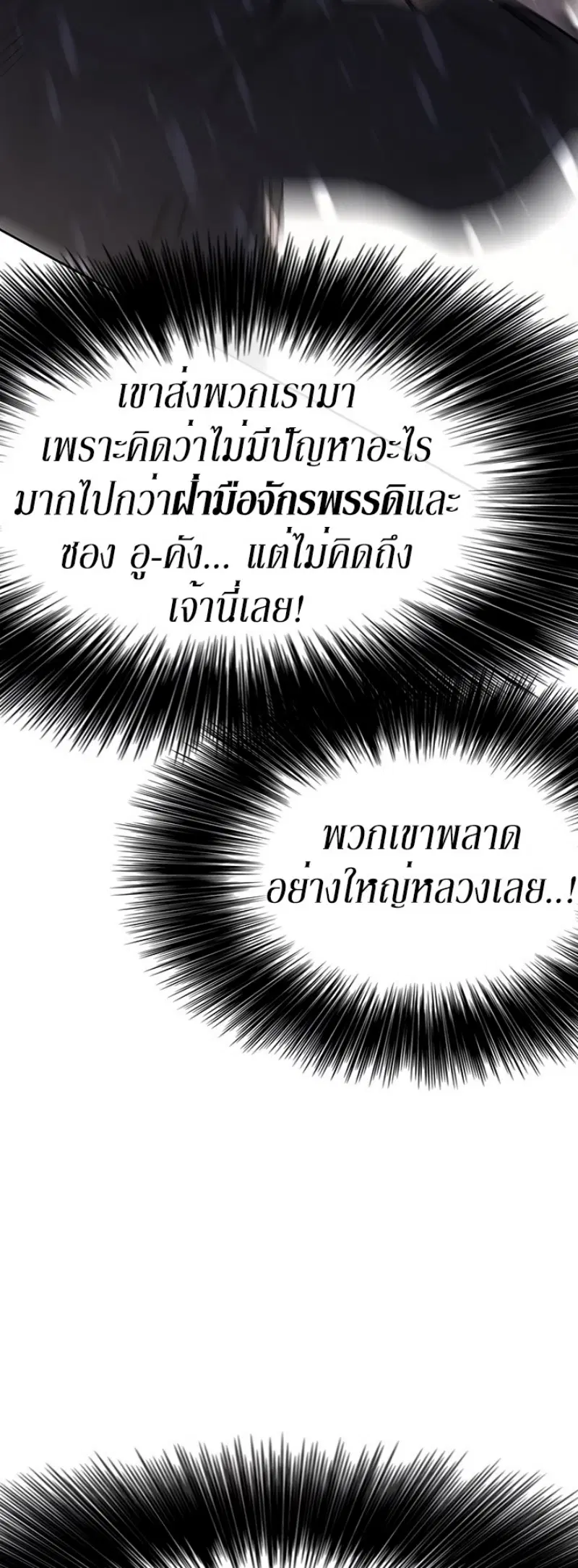 หน้า 18 จาก 57
