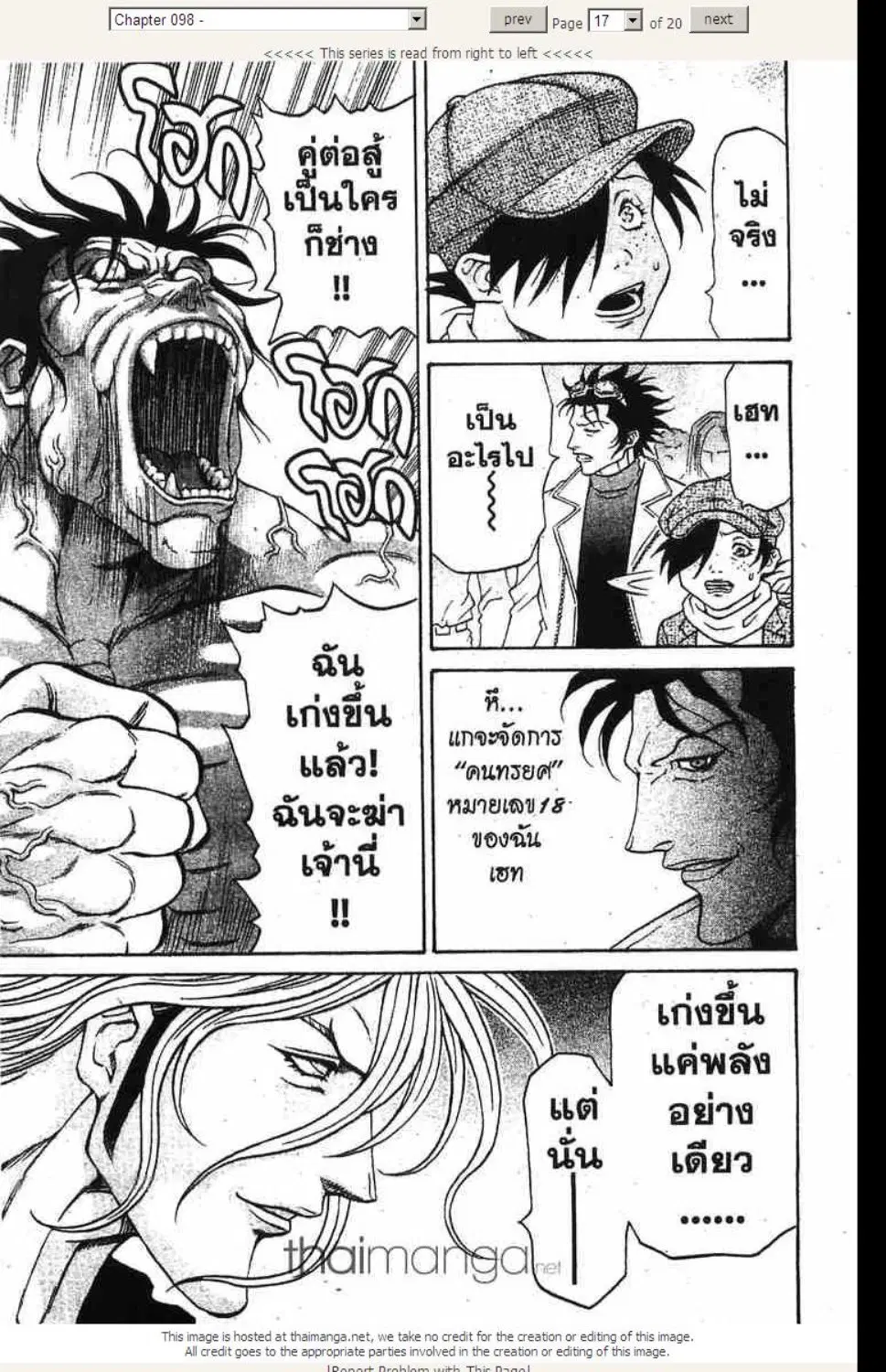 หน้า 17 จาก 20