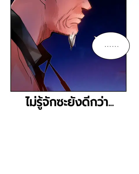 หน้า 37 จาก 138
