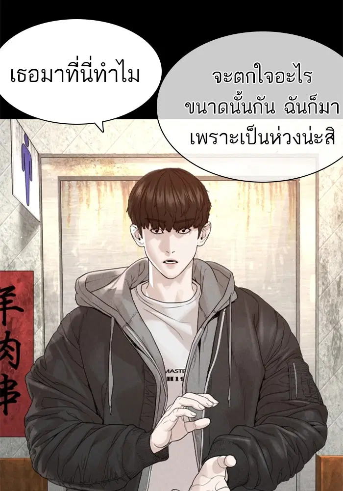 หน้า 97 จาก 169