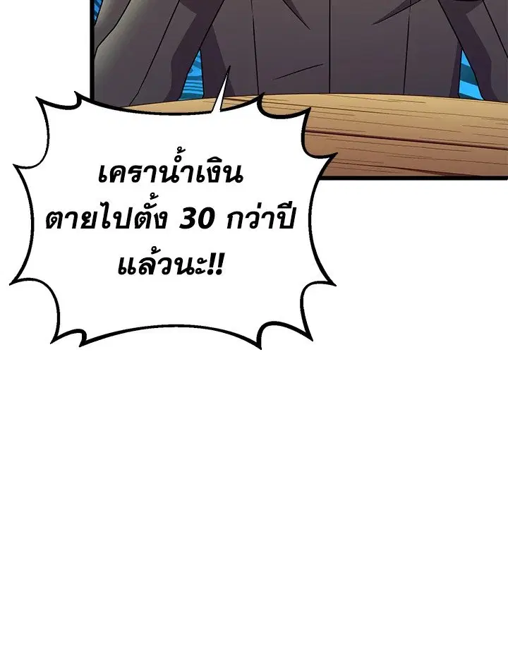 หน้า 87 จาก 107