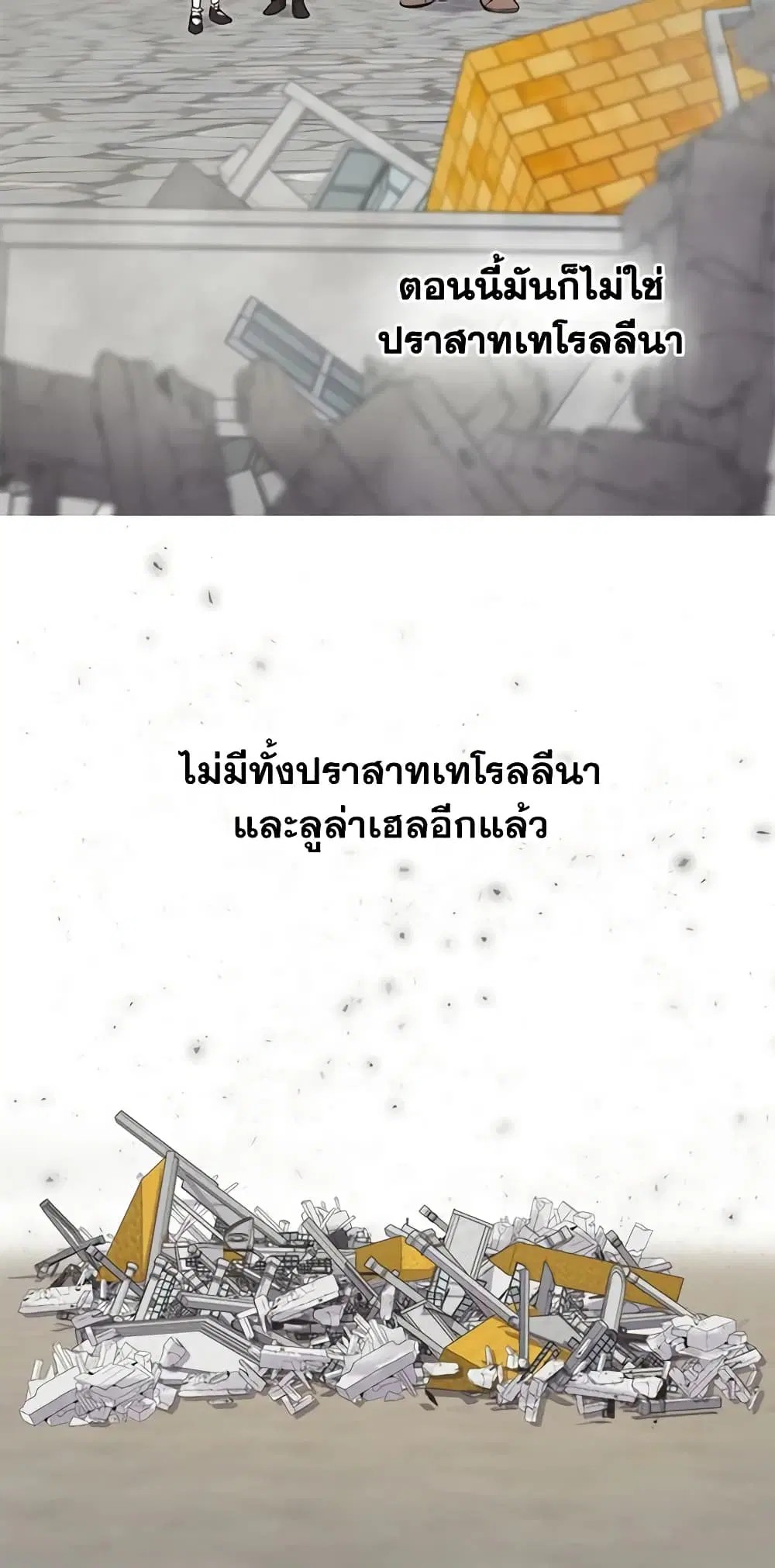 หน้า 32 จาก 37