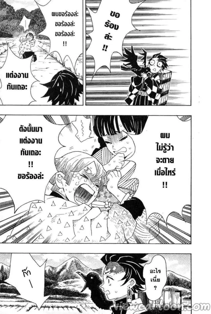 หน้า 19 จาก 20