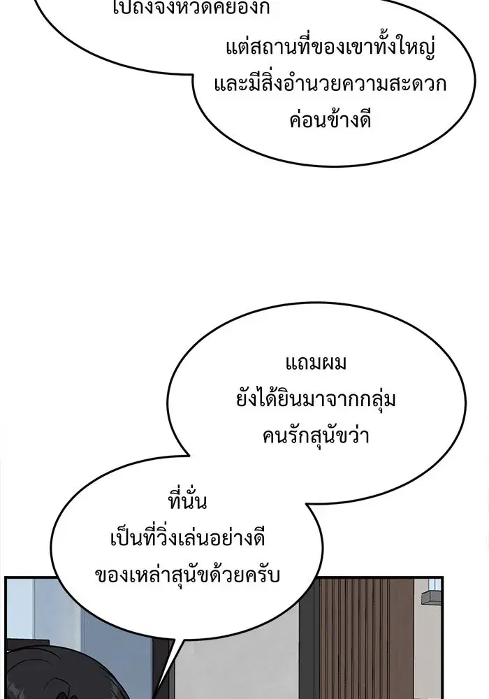 หน้า 14 จาก 154