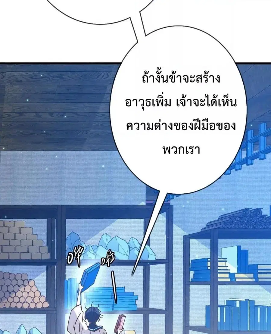 หน้า 8 จาก 102