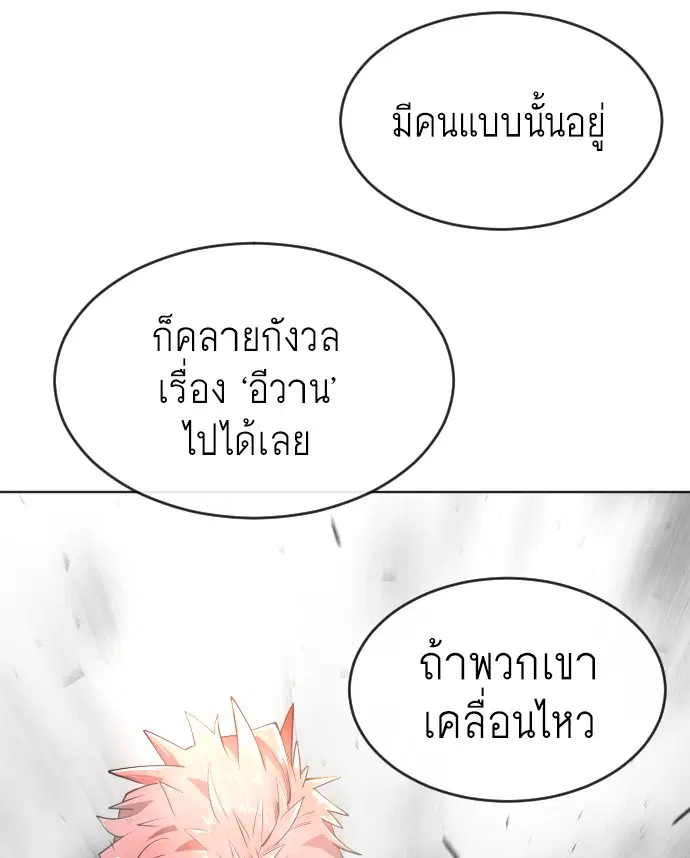 หน้า 26 จาก 126