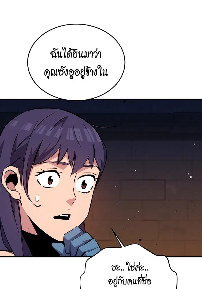 หน้า 88 จาก 172
