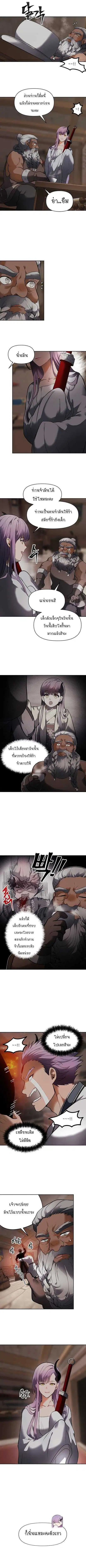 หน้า 3 จาก 8