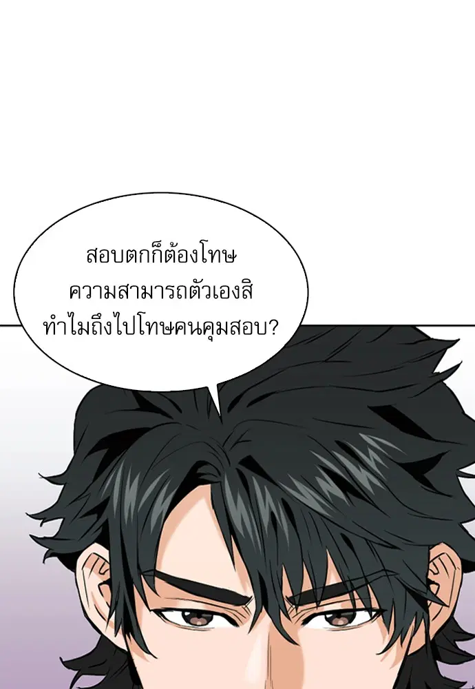 หน้า 93 จาก 159