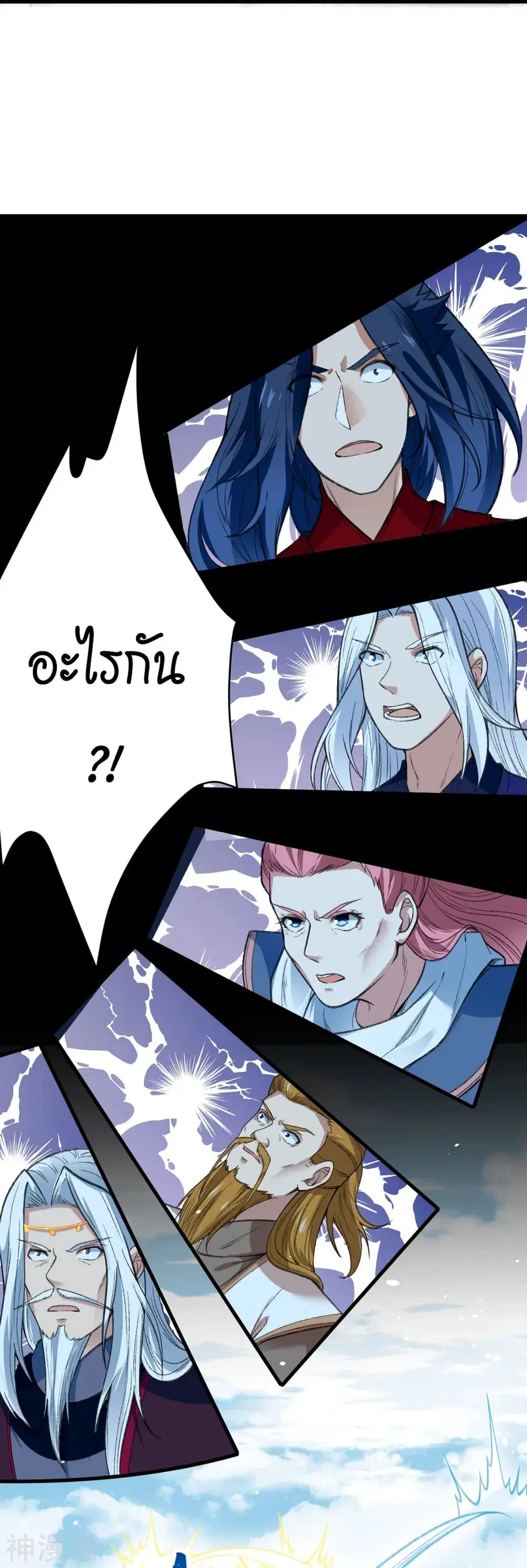 หน้า 23 จาก 44