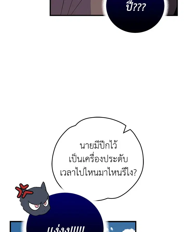 หน้า 114 จาก 137