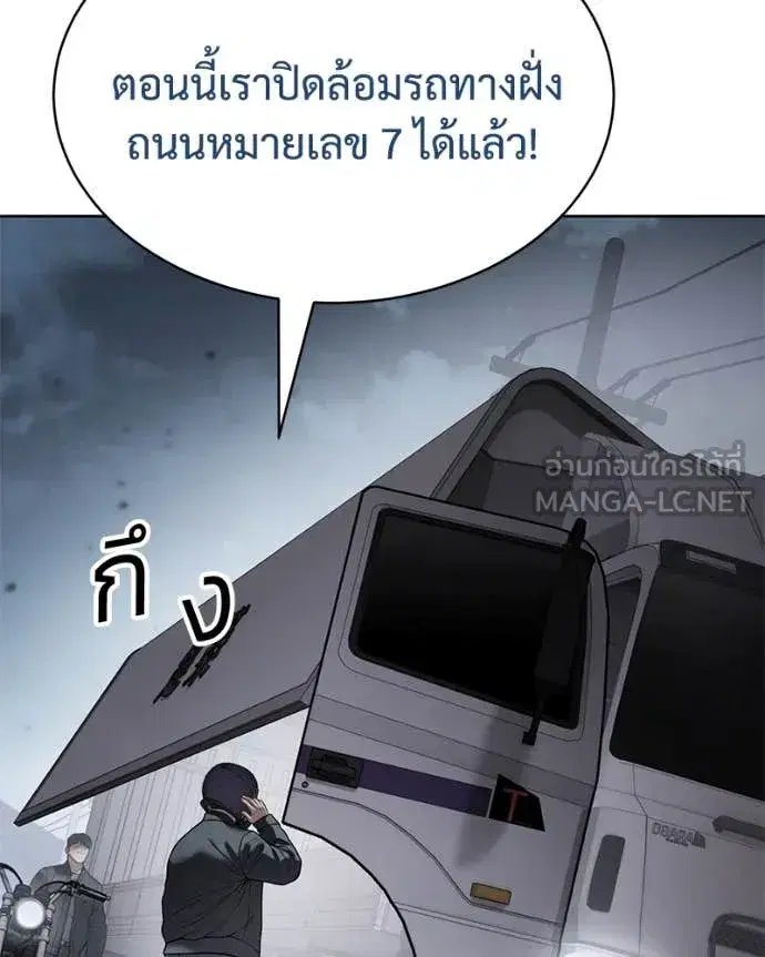 หน้า 147 จาก 218