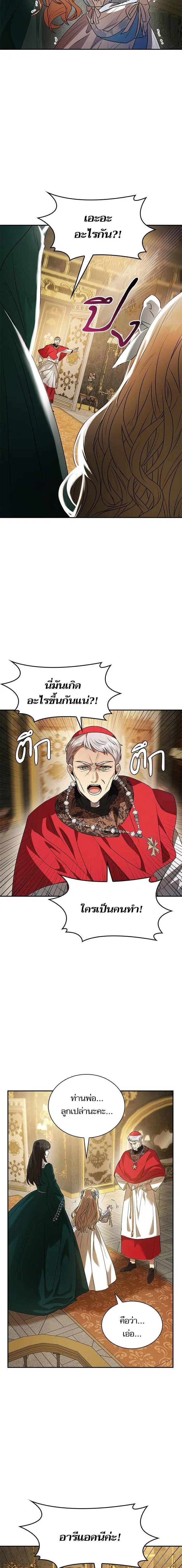 หน้า 26 จาก 39