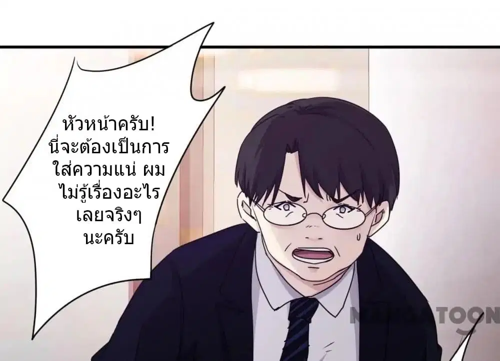 หน้า 2 จาก 26