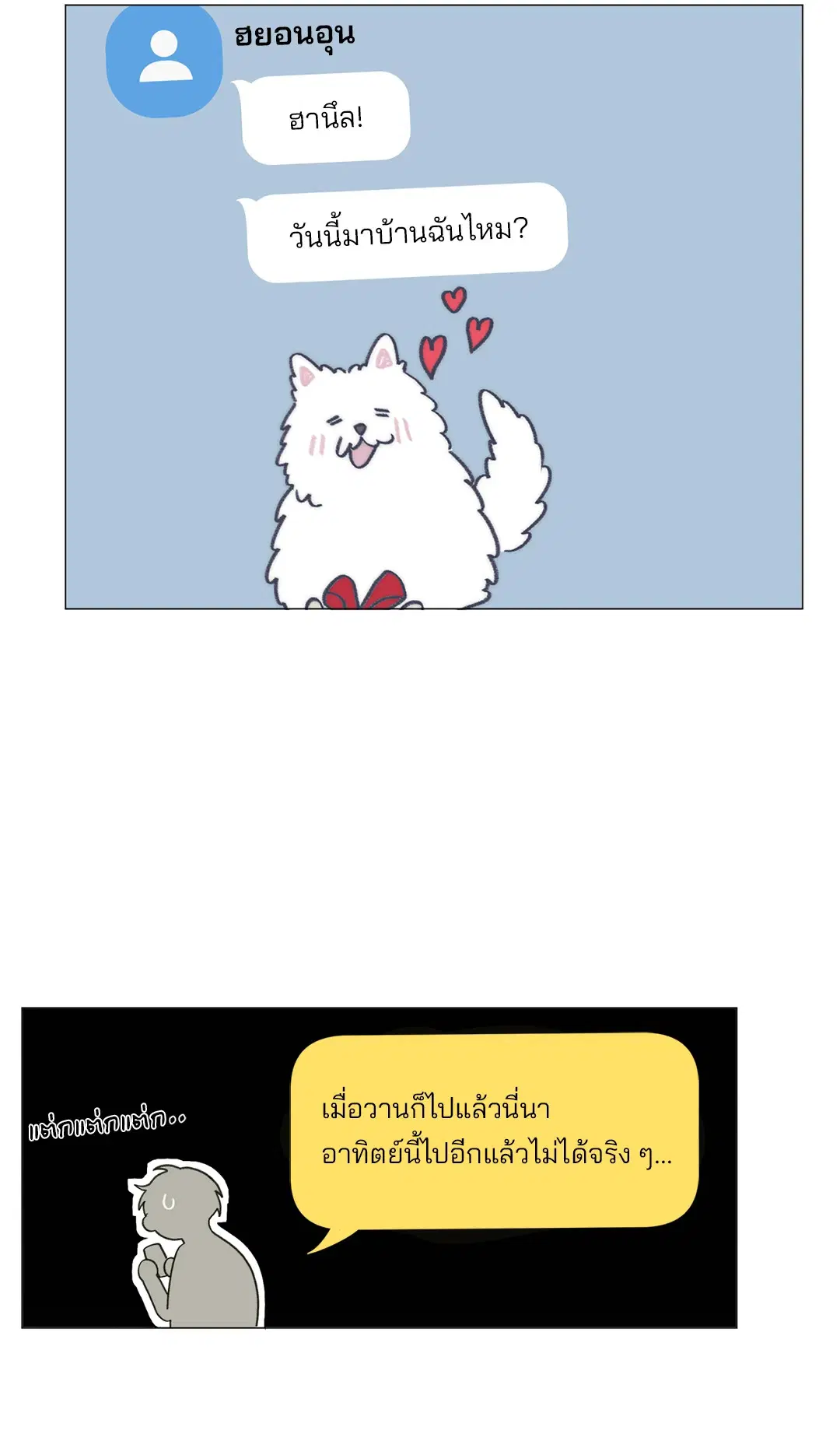 หน้า 25 จาก 66