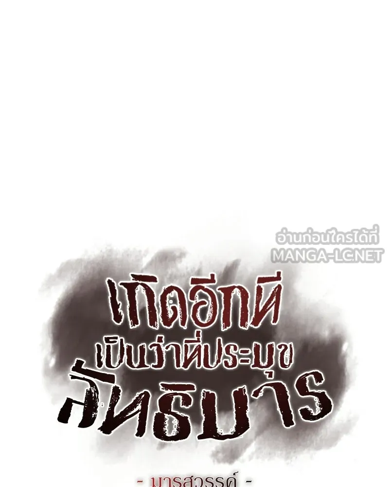 หน้า 90 จาก 212