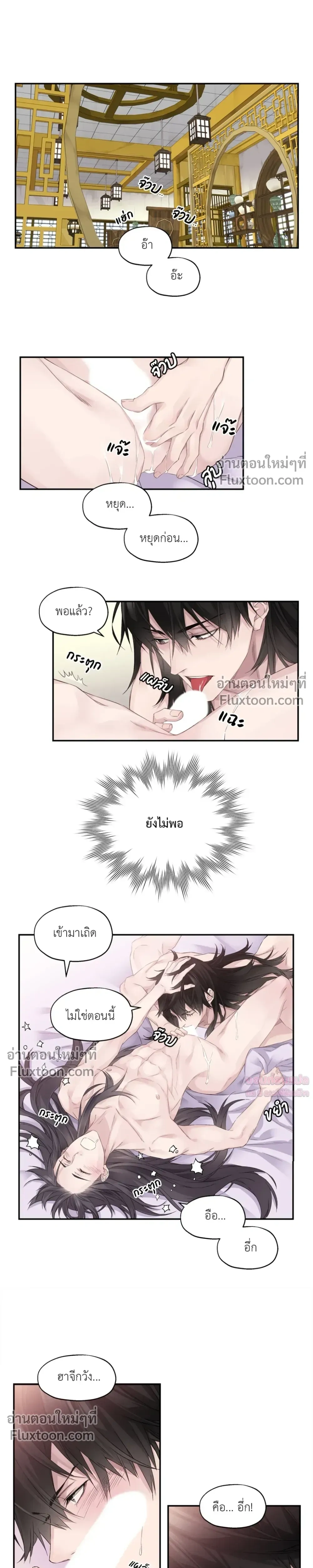 หน้า 7 จาก 21