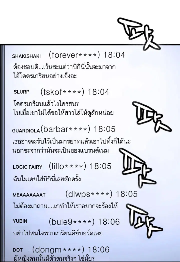 หน้า 18 จาก 77