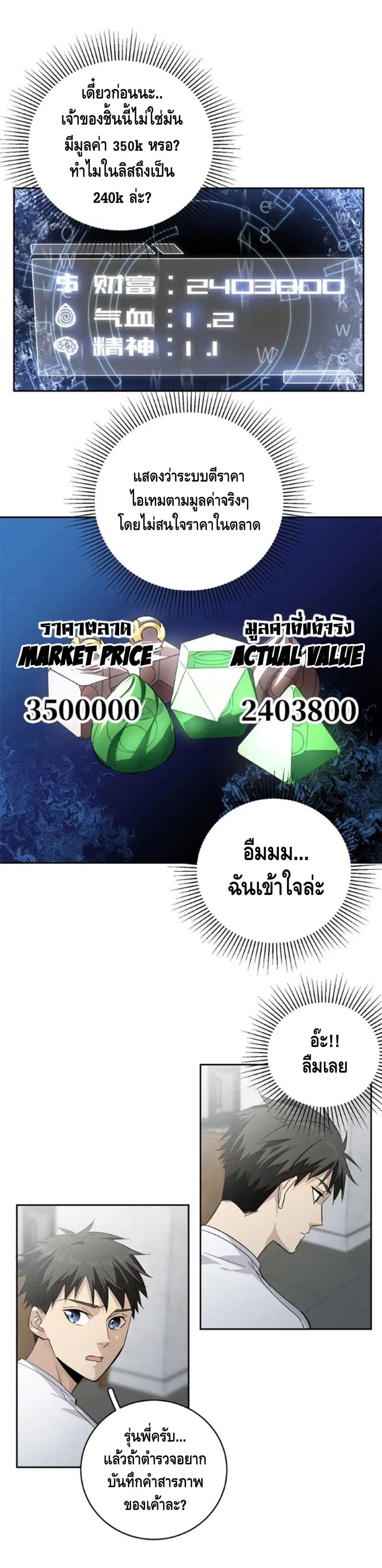 หน้า 30 จาก 33