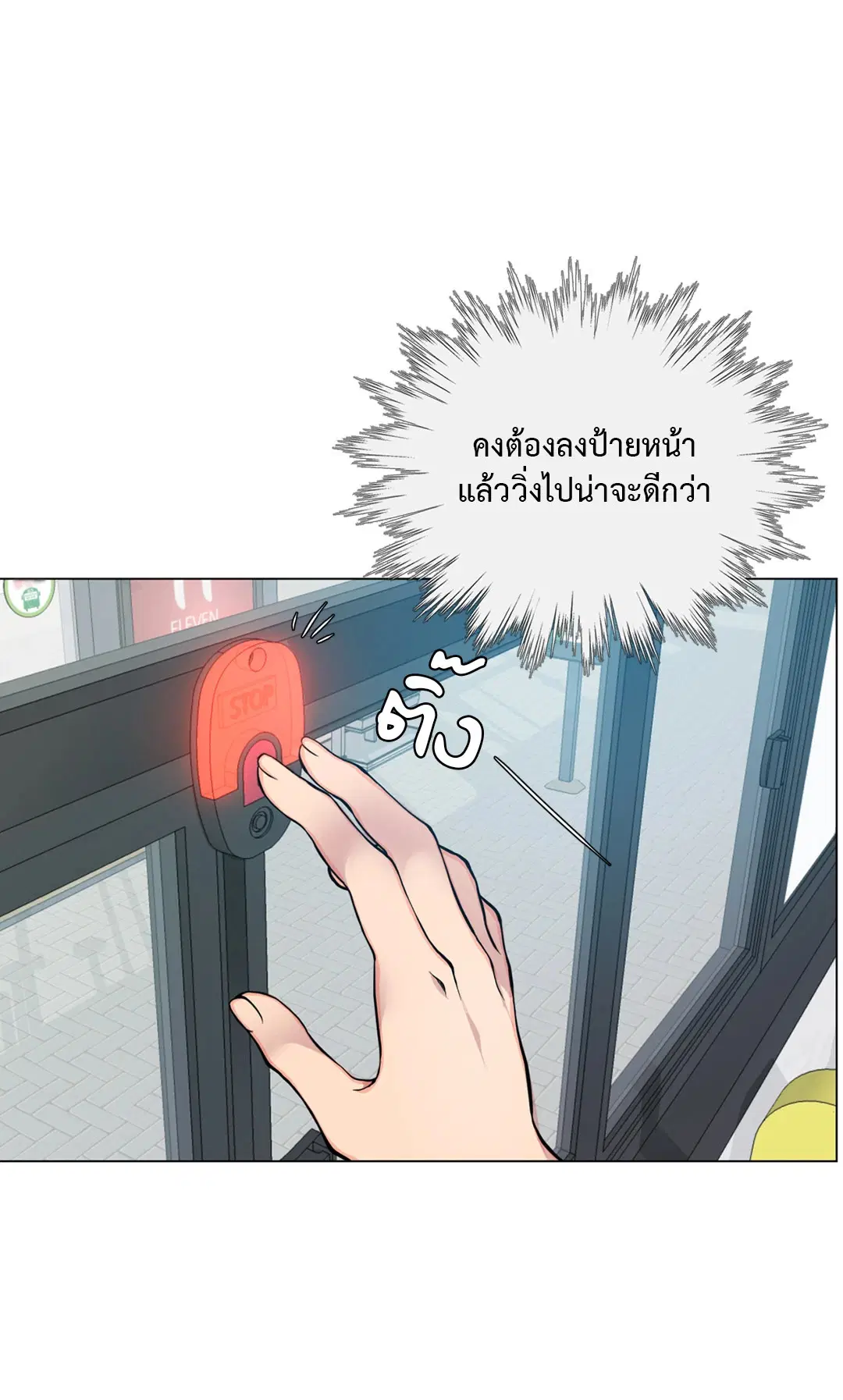 หน้า 6 จาก 82