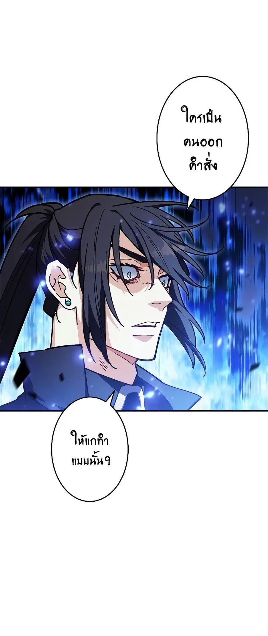 หน้า 64 จาก 80