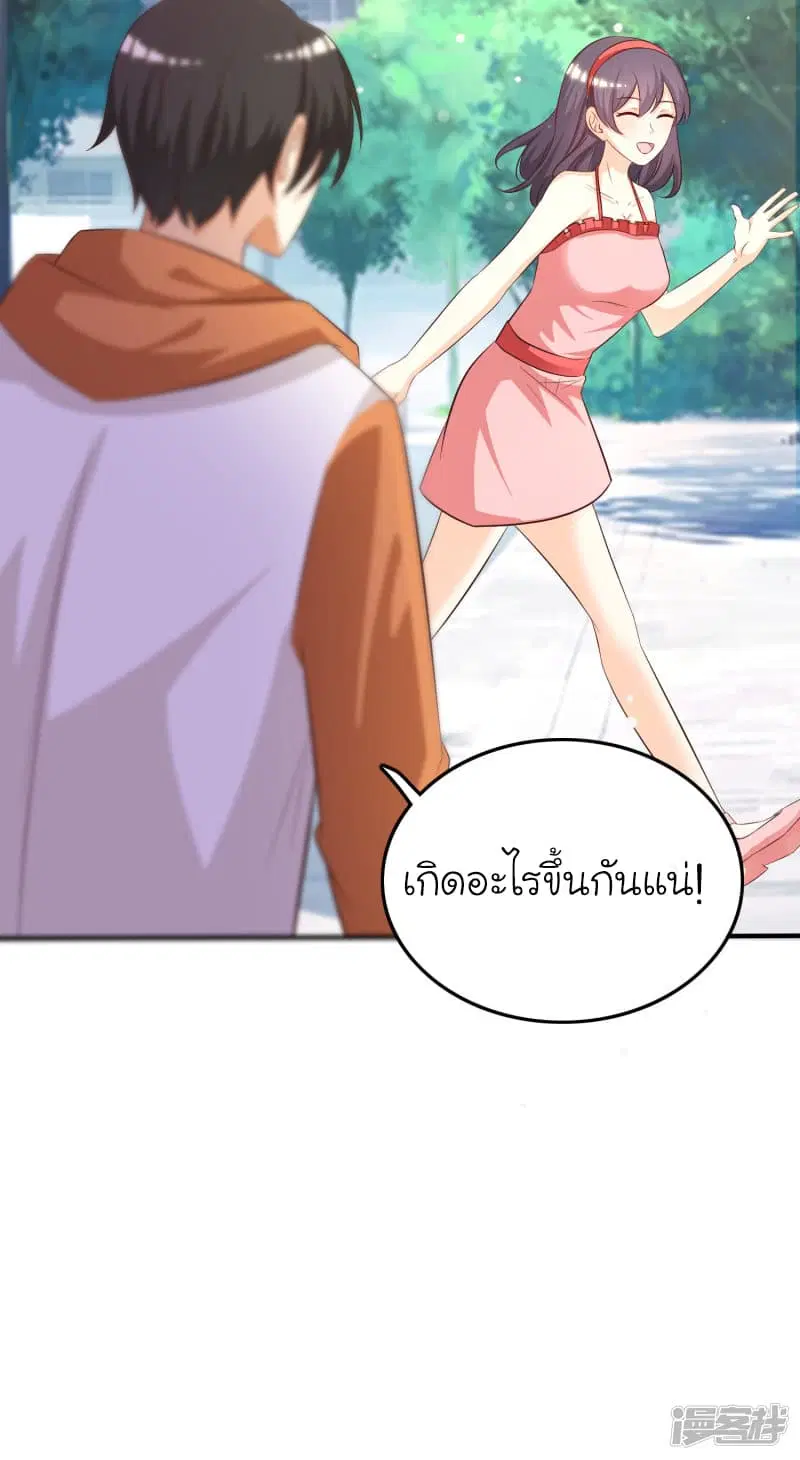หน้า 19 จาก 43