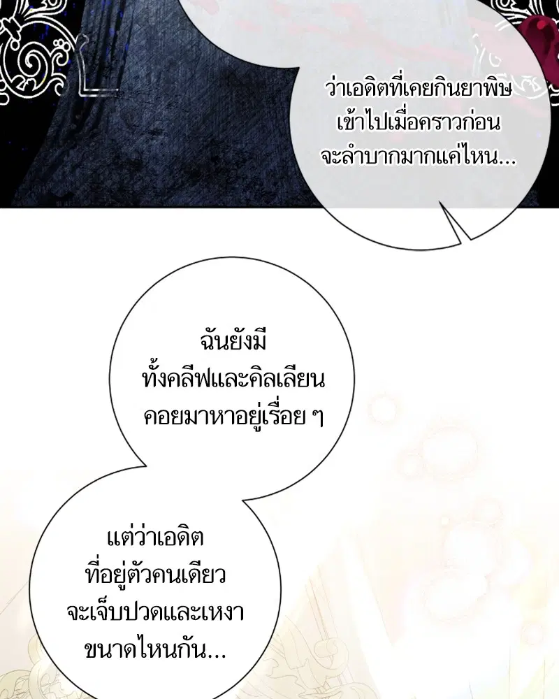 หน้า 94 จาก 102